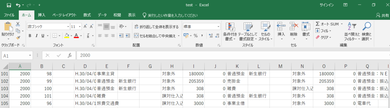 excel-csv