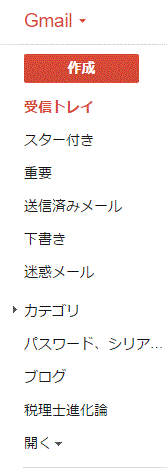 勘定科目のセオリーと一覧表 フリーランス 小規模法人向け