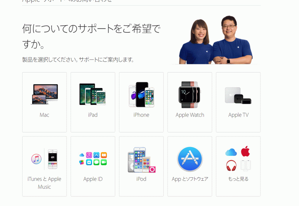 Applecare とauスマートパスの必要性を実感した話