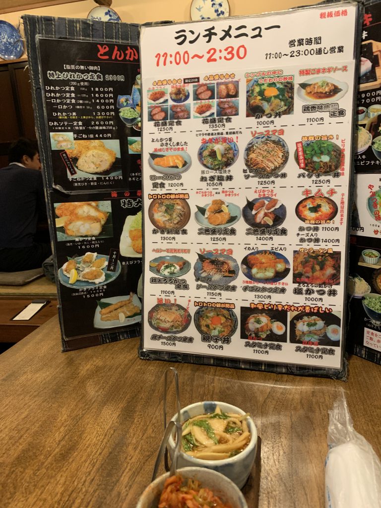 柏でとんかつが食べたければ、瓢（ひさご）か塩梅（あんばい）の二択