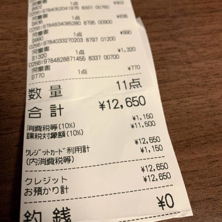 消費税の仕組みと、計算・申告・納税の流れを図解でわかりやすく解説 柏市の税理士 入野拓実税理士事務所